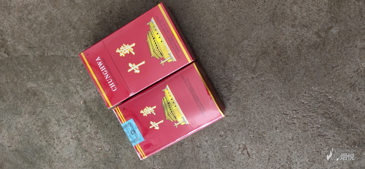 中华(硬&软出口版★ck库克) - 香烟漫谈 - 烟悦网论坛