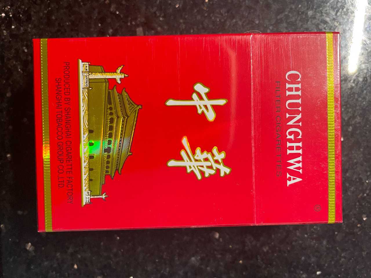 求鉴定说是香港中华