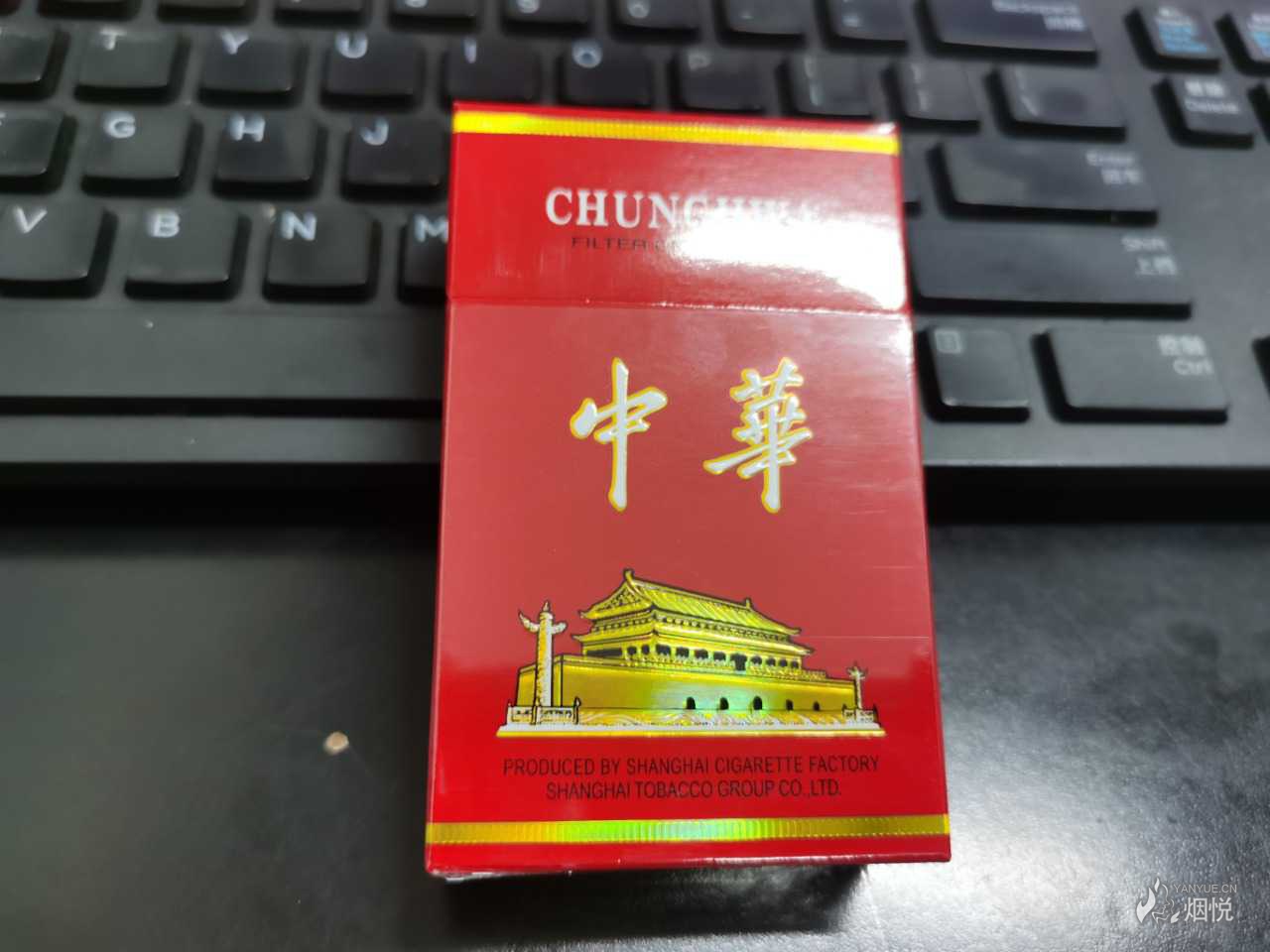 今日份港中 - 香烟漫谈 - 烟悦网论坛