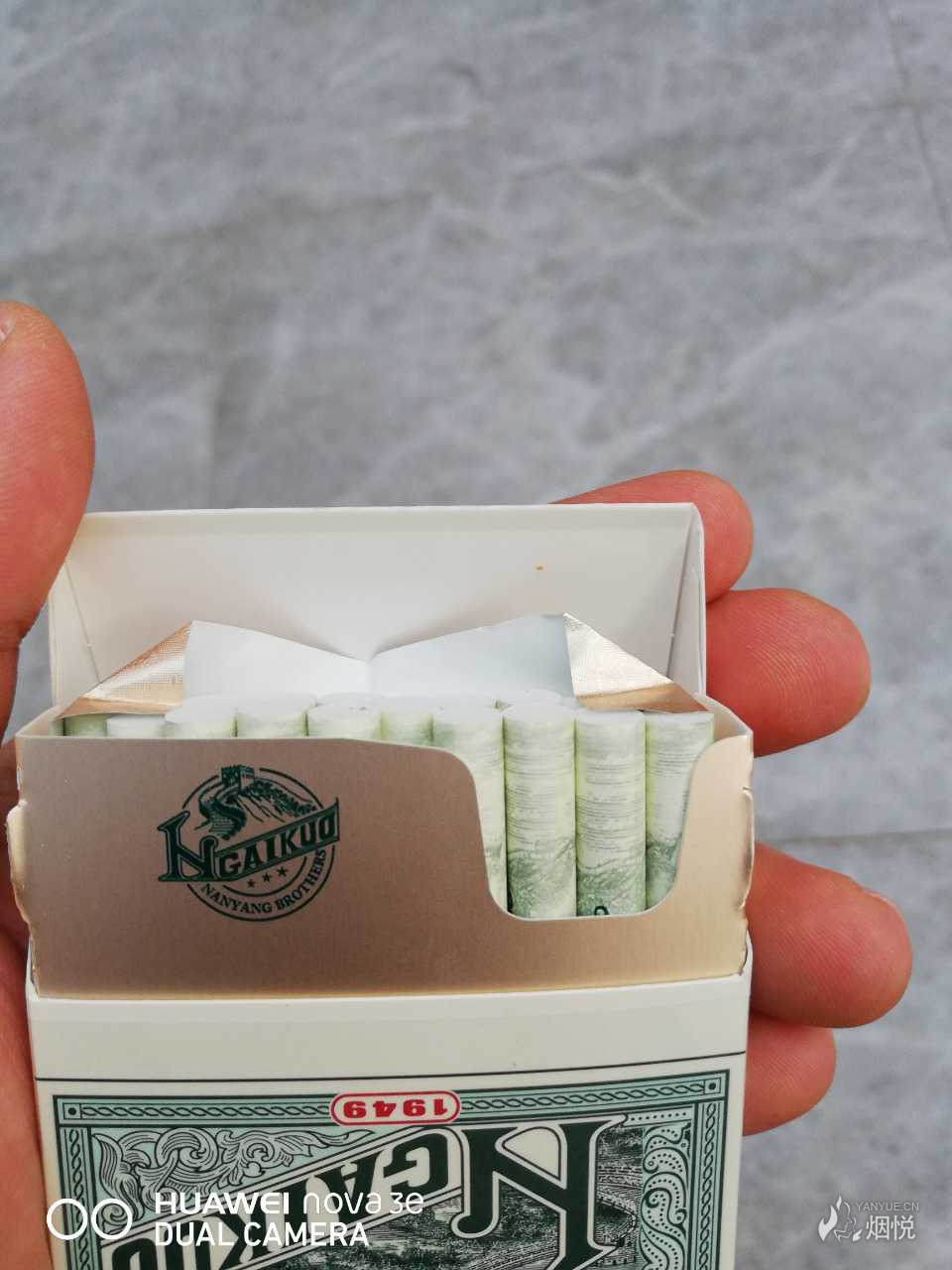 红双喜爱国中支 - 香烟漫谈 - 烟悦网论坛