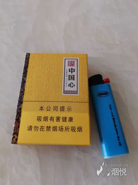 天子重庆印象香烟