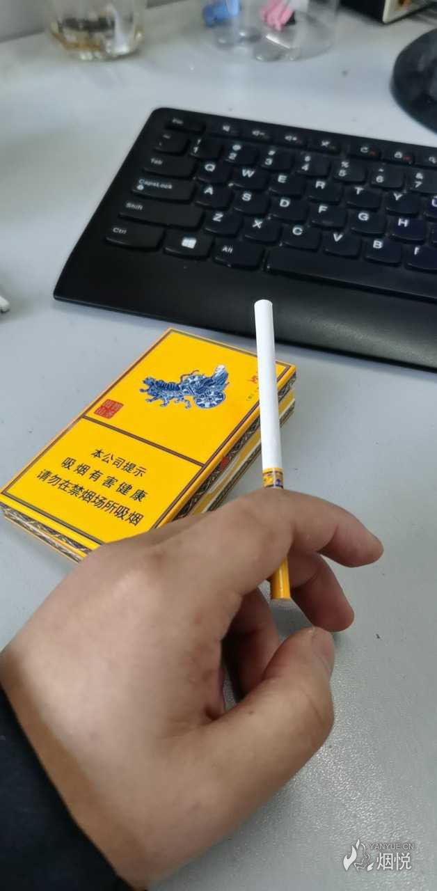 金圣国瓷香烟细支图片