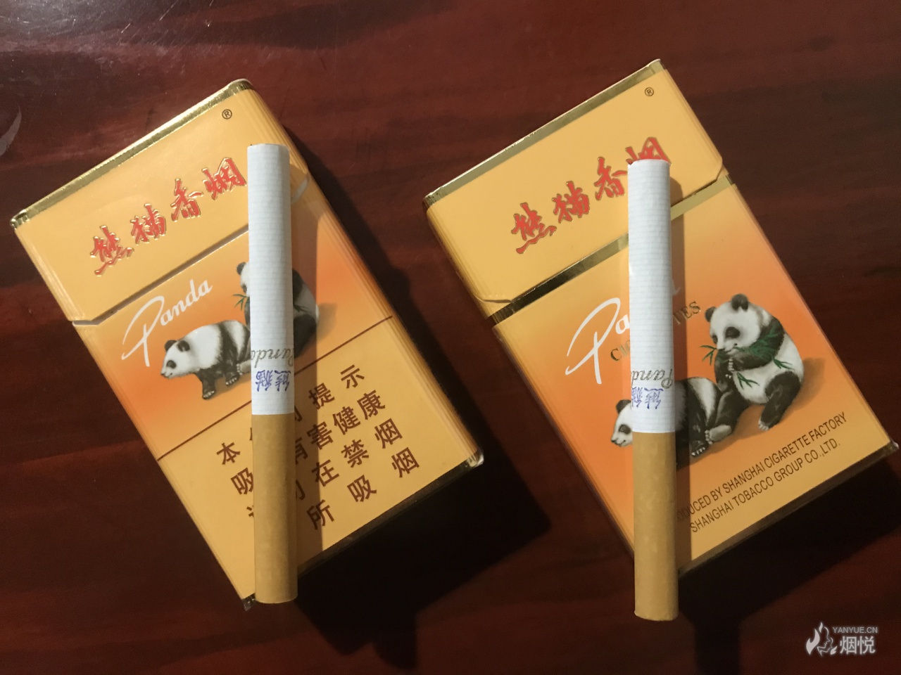 黄熊猫香烟小盒20支图片