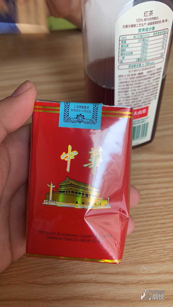 中华图片 香烟 实拍图片
