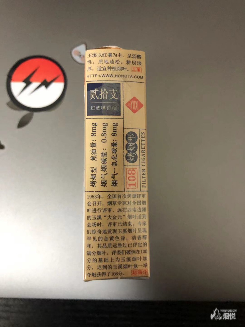 玉溪108 短图片