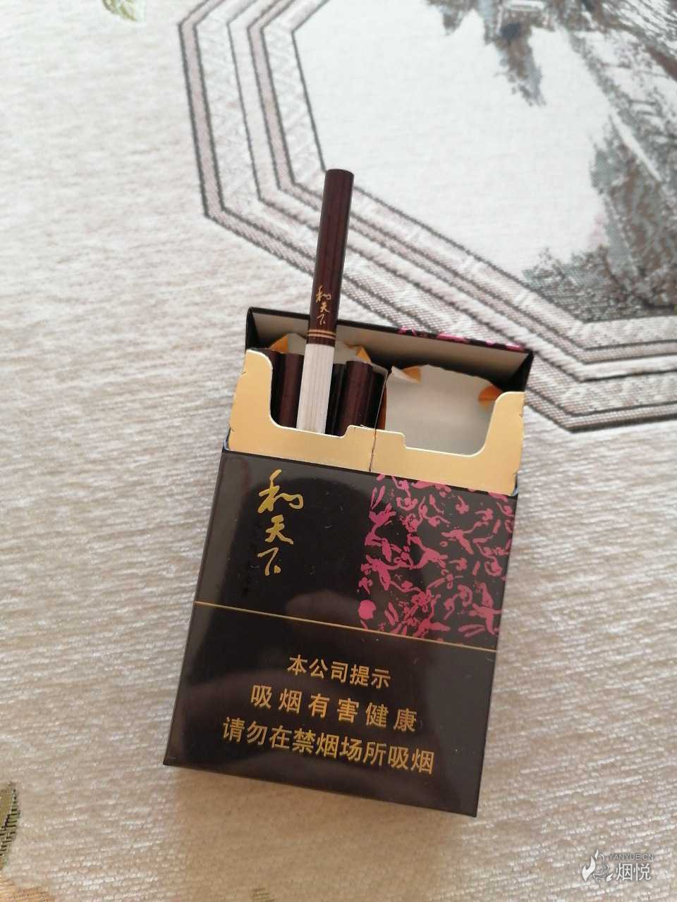 和天下 - 香烟漫谈 - 烟悦网论坛