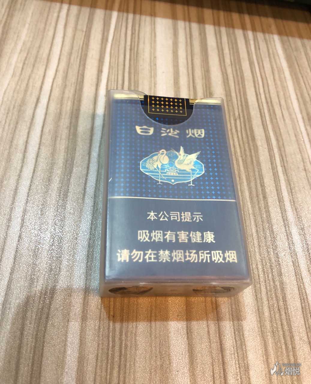 珍品白沙新版与老版图片