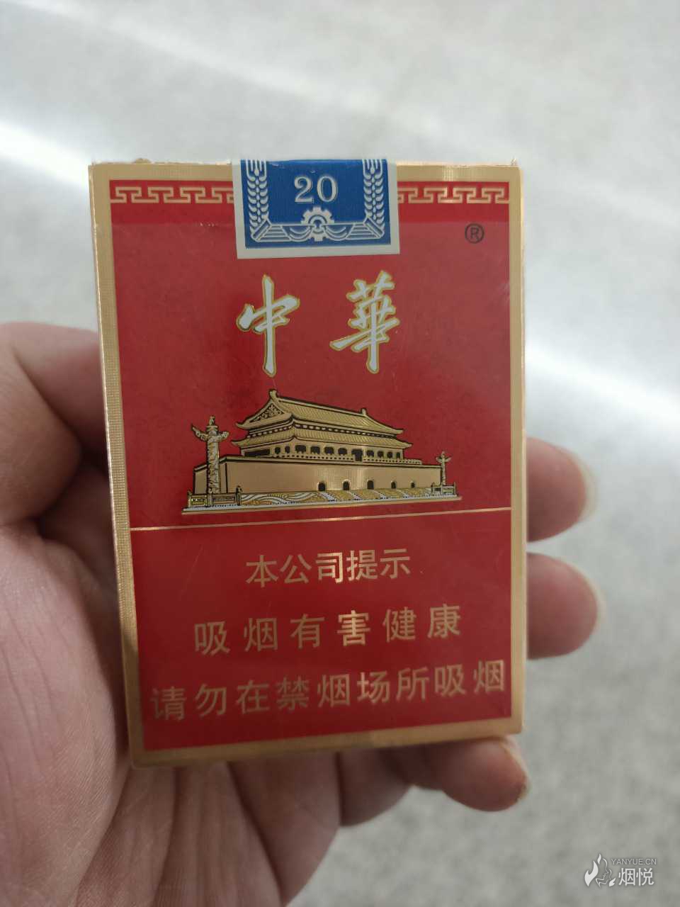 铝盒装梦之叶 - 香烟漫谈 - 烟悦网论坛