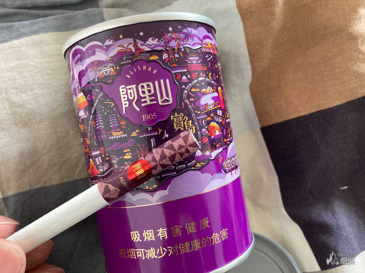 阿里山1905宝岛罐