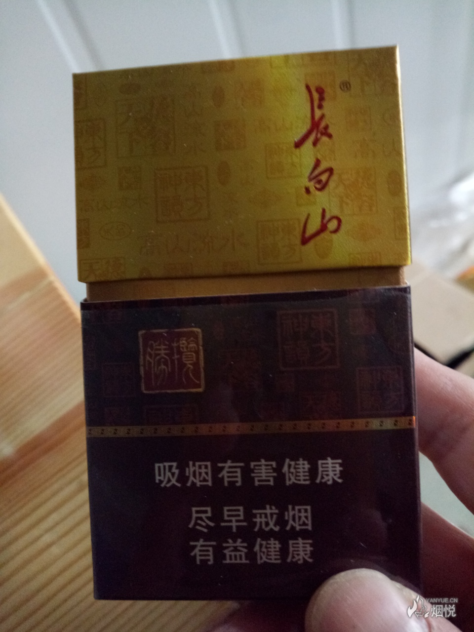 长白山揽胜现在还生产吗