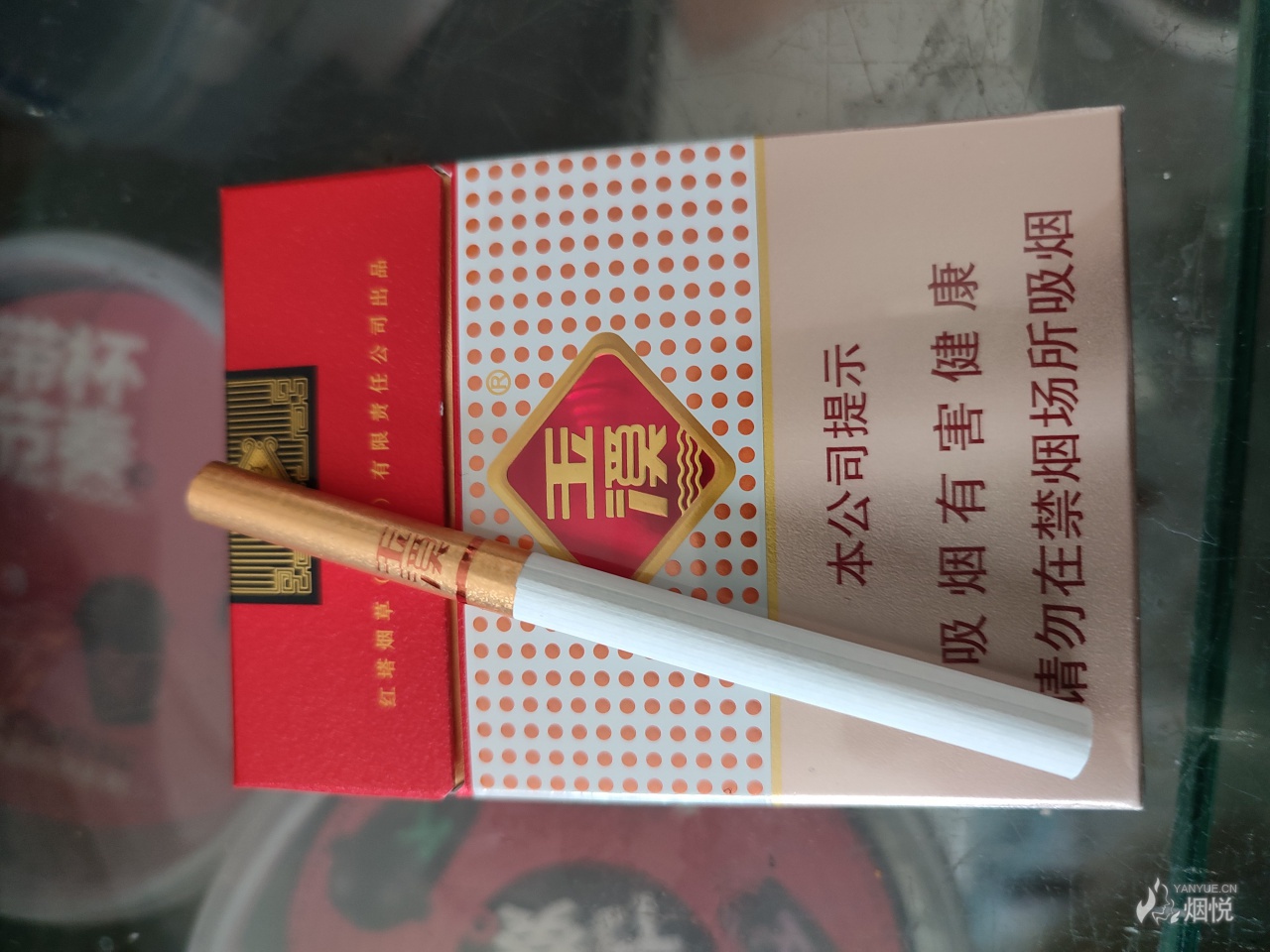 玉溪新品,中支. - 香烟品鉴 - 烟悦网论坛