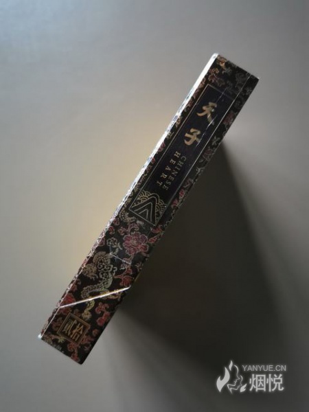 天子重庆印象香烟