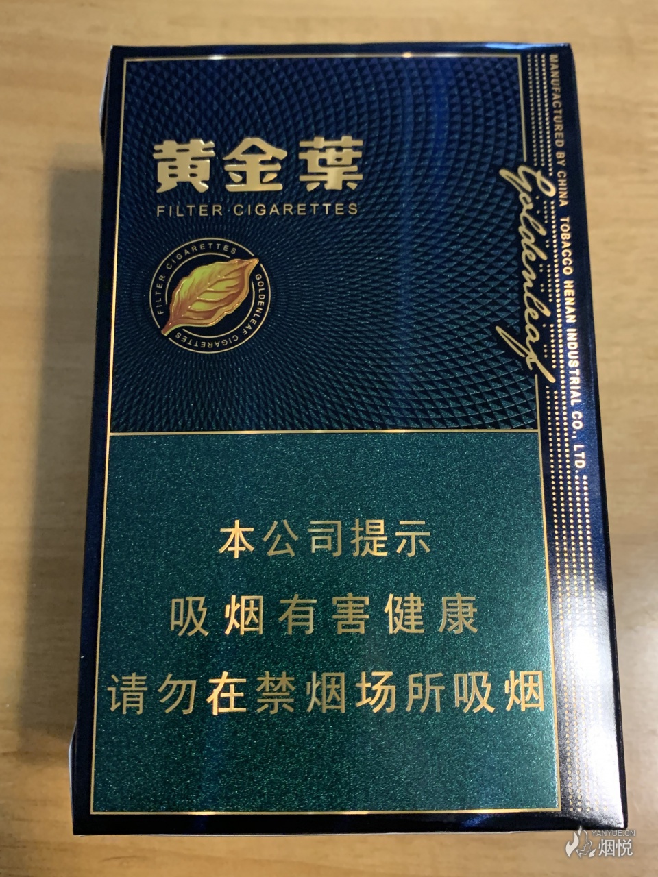 黄金叶顶上六片叶