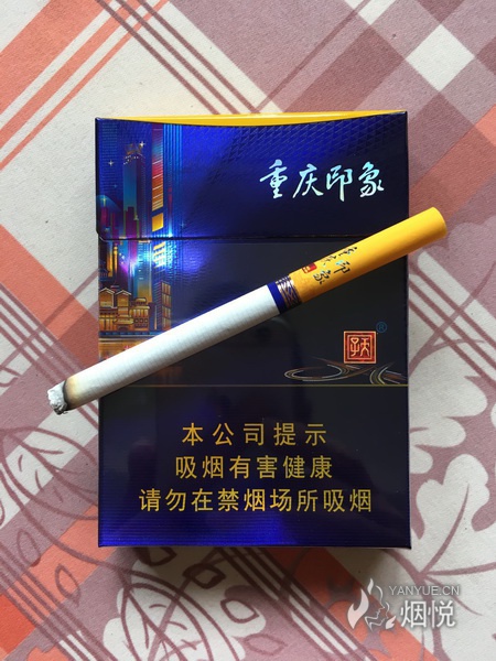 天子(重庆印象)多少钱一包?