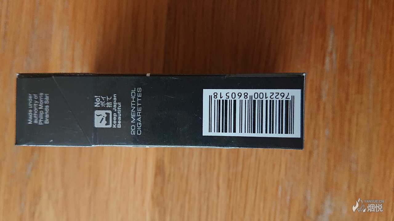 这个日免万宝路西瓜双爆求鉴定为谢谢各位