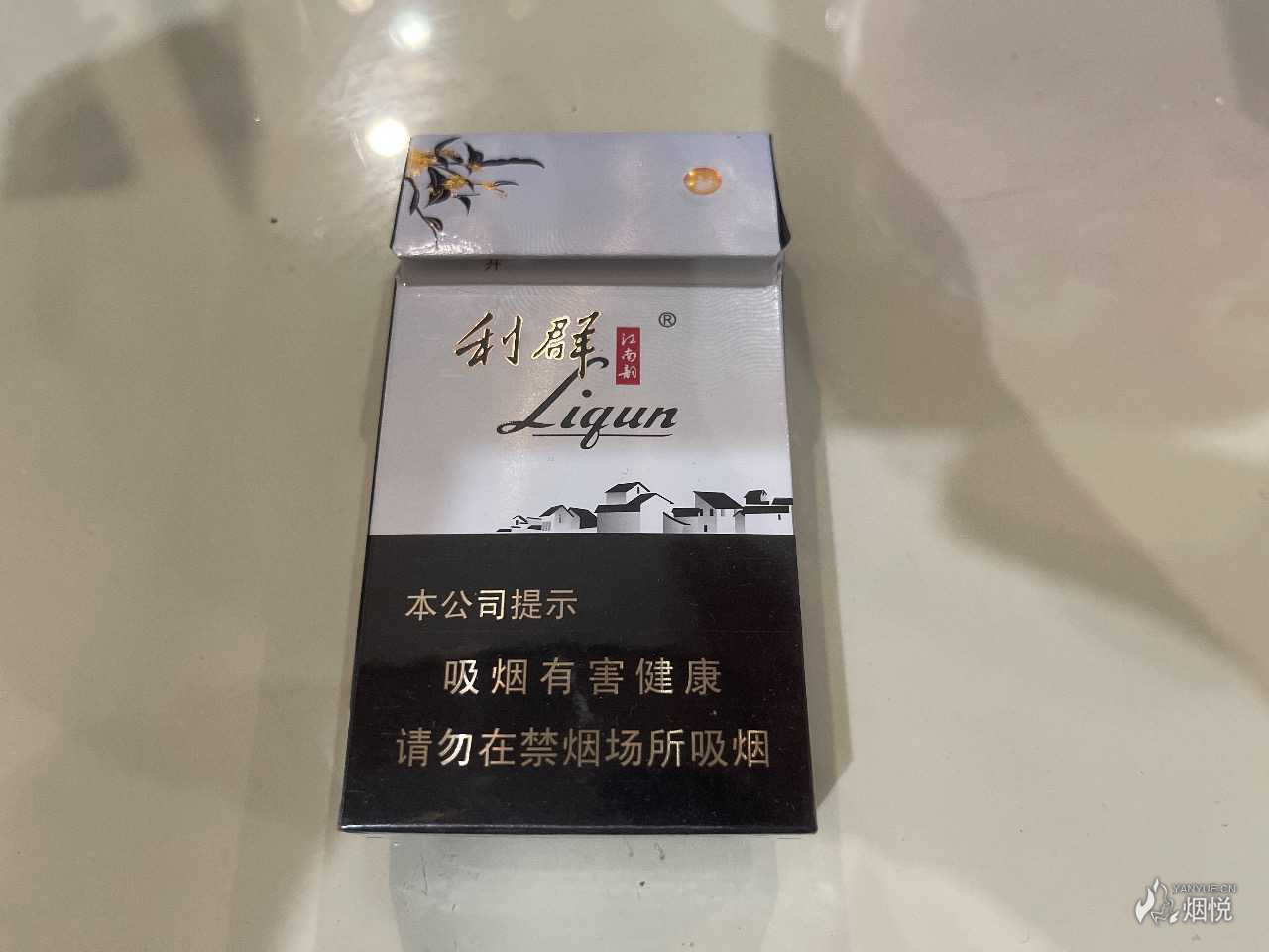 桂花龙井 - 香烟漫谈 - 烟悦网论坛