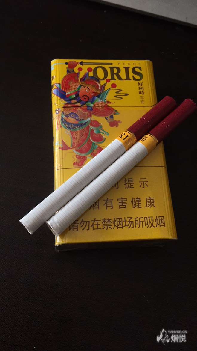 中支好利时黄平安味道不错 - 香烟漫谈 - 烟悦网论坛