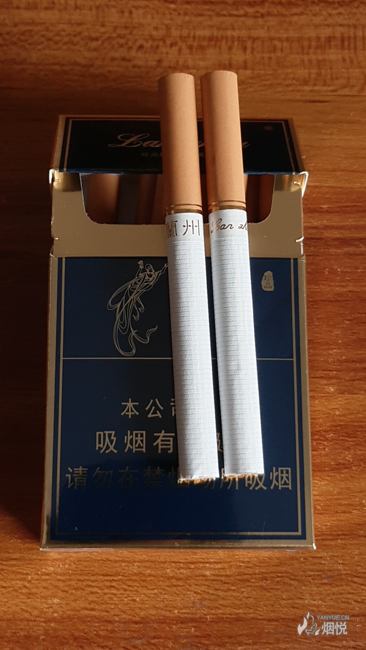 广东珠海人 品级兰州(硬珍品) 闲谈 - 香烟漫谈 - 烟悦网论坛