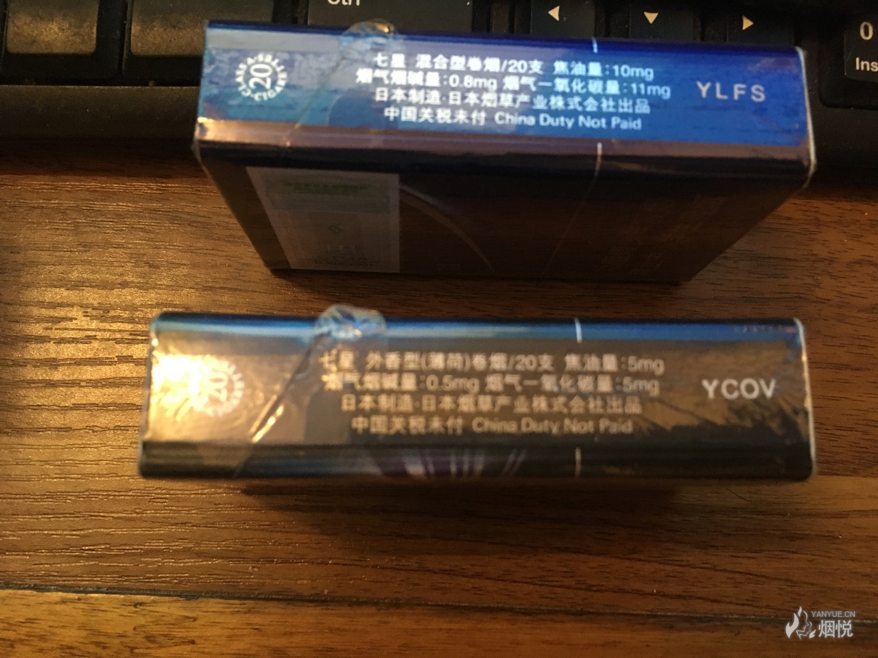 中免七星柔和4mg