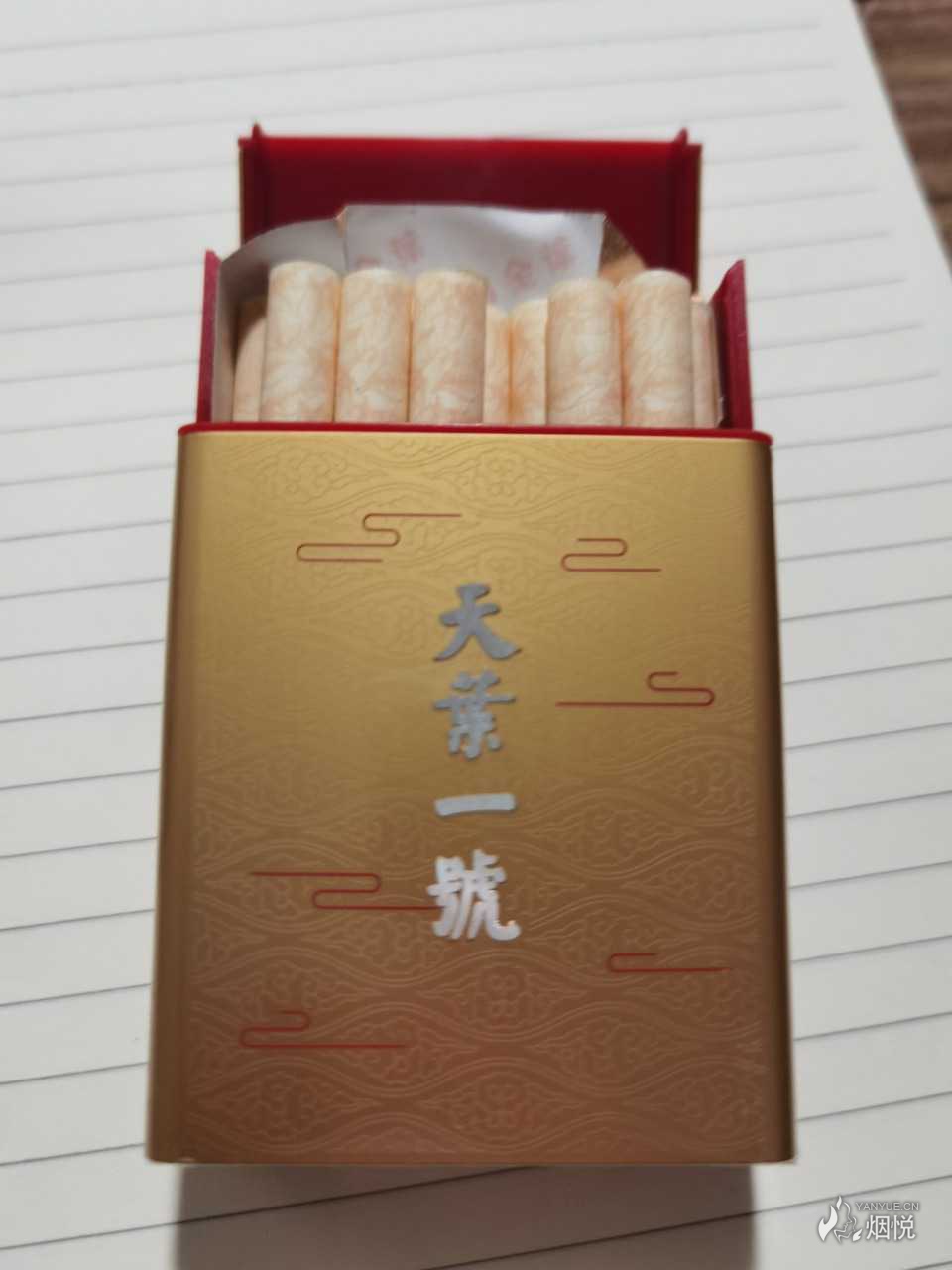 天叶一号 - 香烟漫谈 - 烟悦网论坛