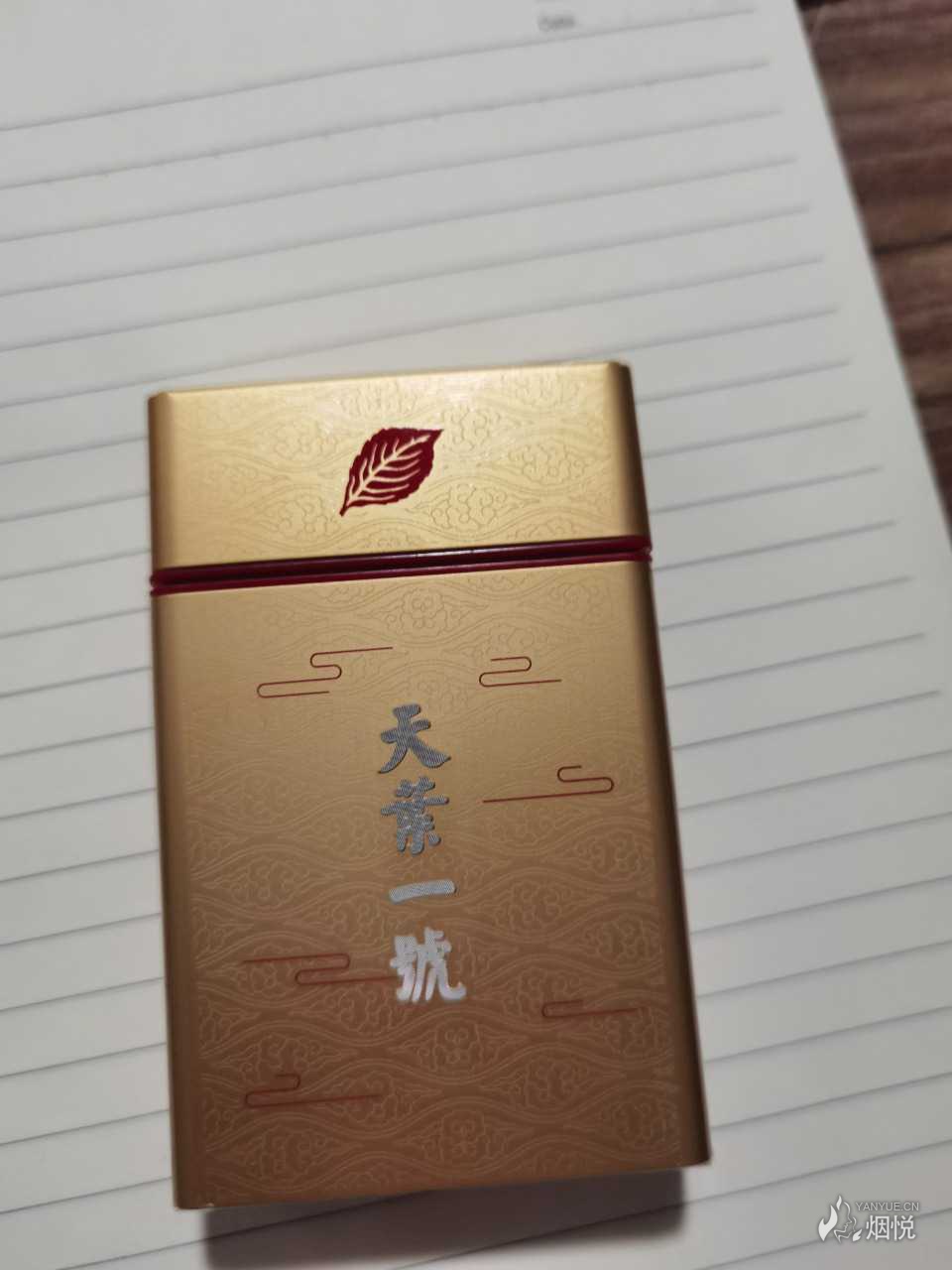 天叶一号 - 香烟漫谈 - 烟悦网论坛
