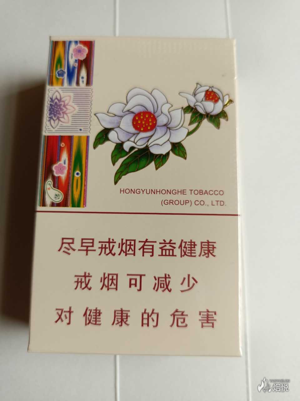 再品雪莲尚禧 - 香烟漫谈 - 烟悦网论坛