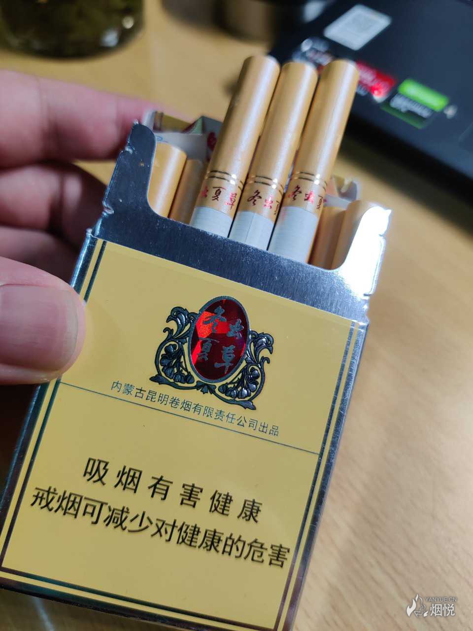 银边冬虫夏草 - 香烟漫谈 - 烟悦网论坛