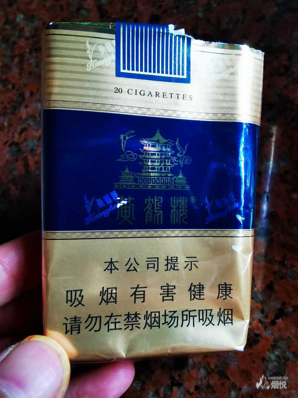 黄鹤楼蓝色铁盒子香烟图片