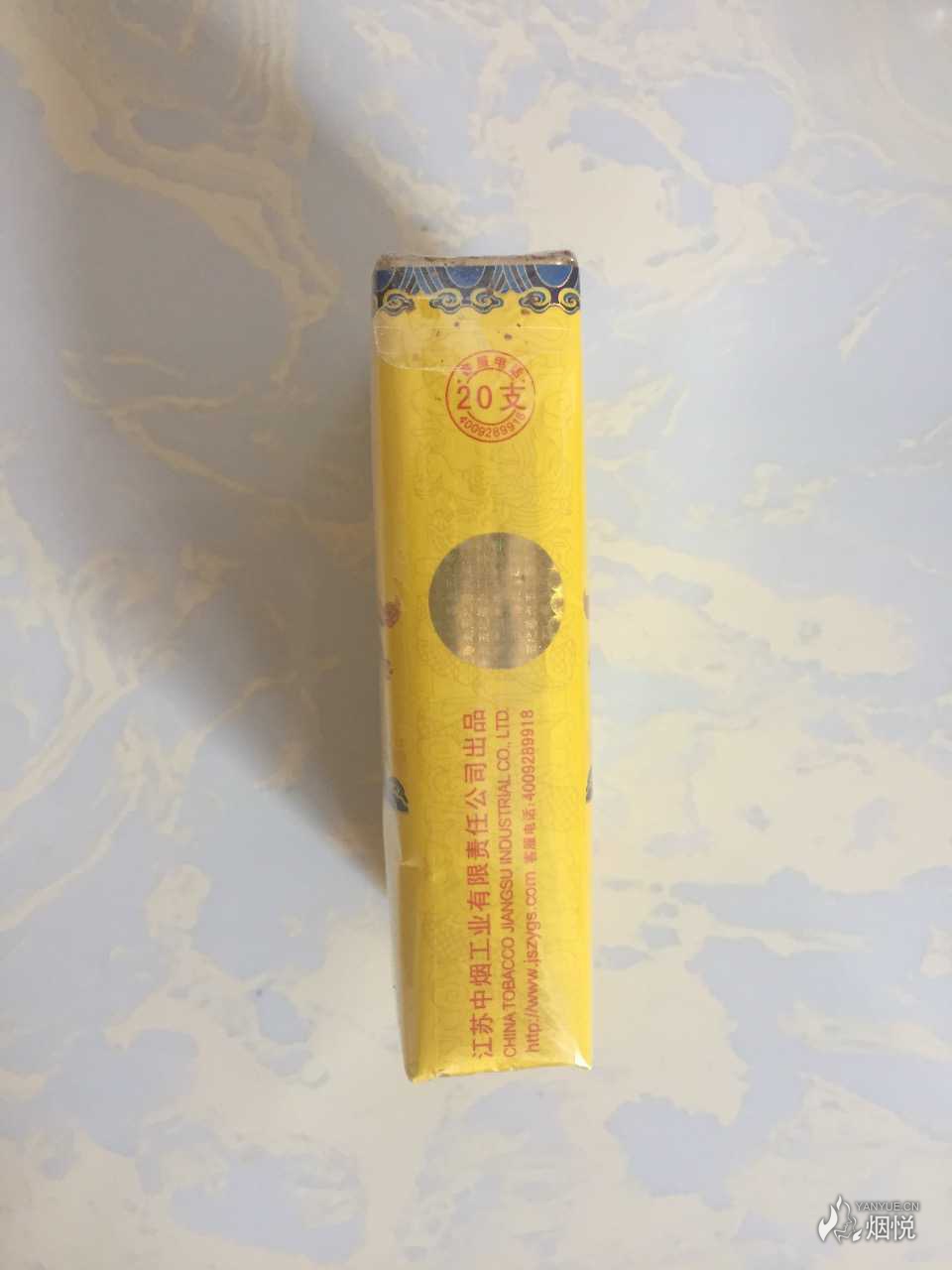 本公司提示版南京软九五至尊