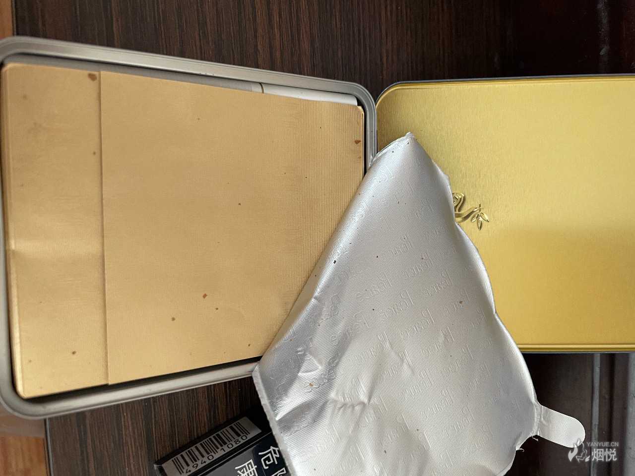 新人尝百草之日税铁盒蓝和平