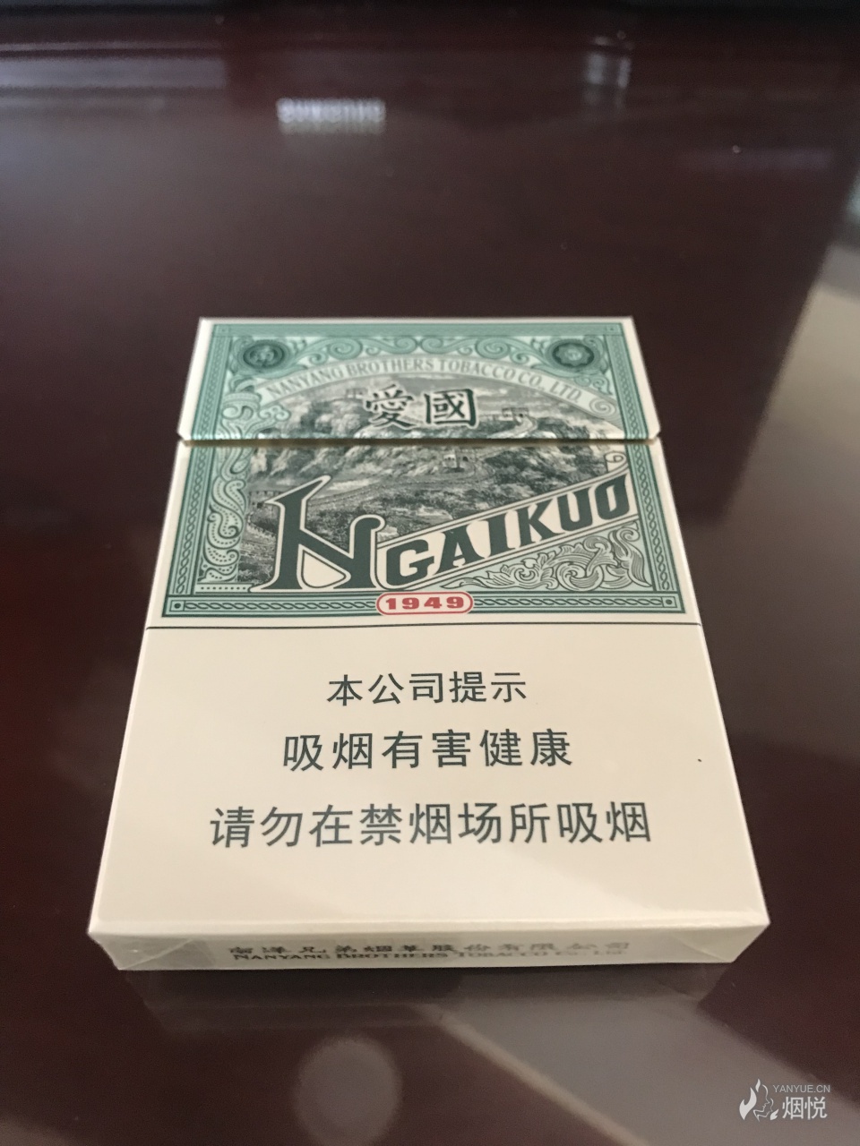 红双喜(爱国绿中支) - 香烟漫谈 - 烟悦网论坛