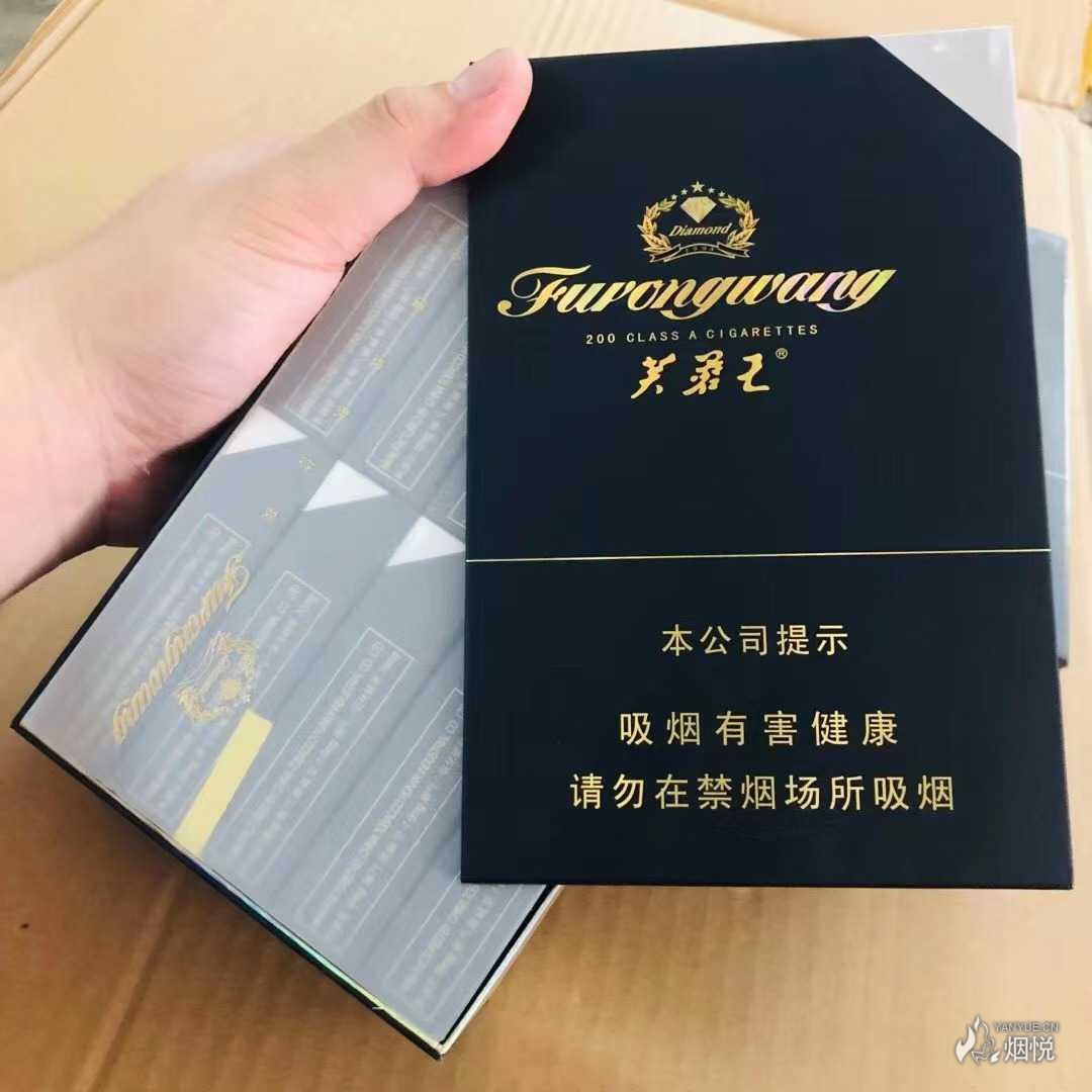 新口粮 出口木盒条芙蓉王钻石