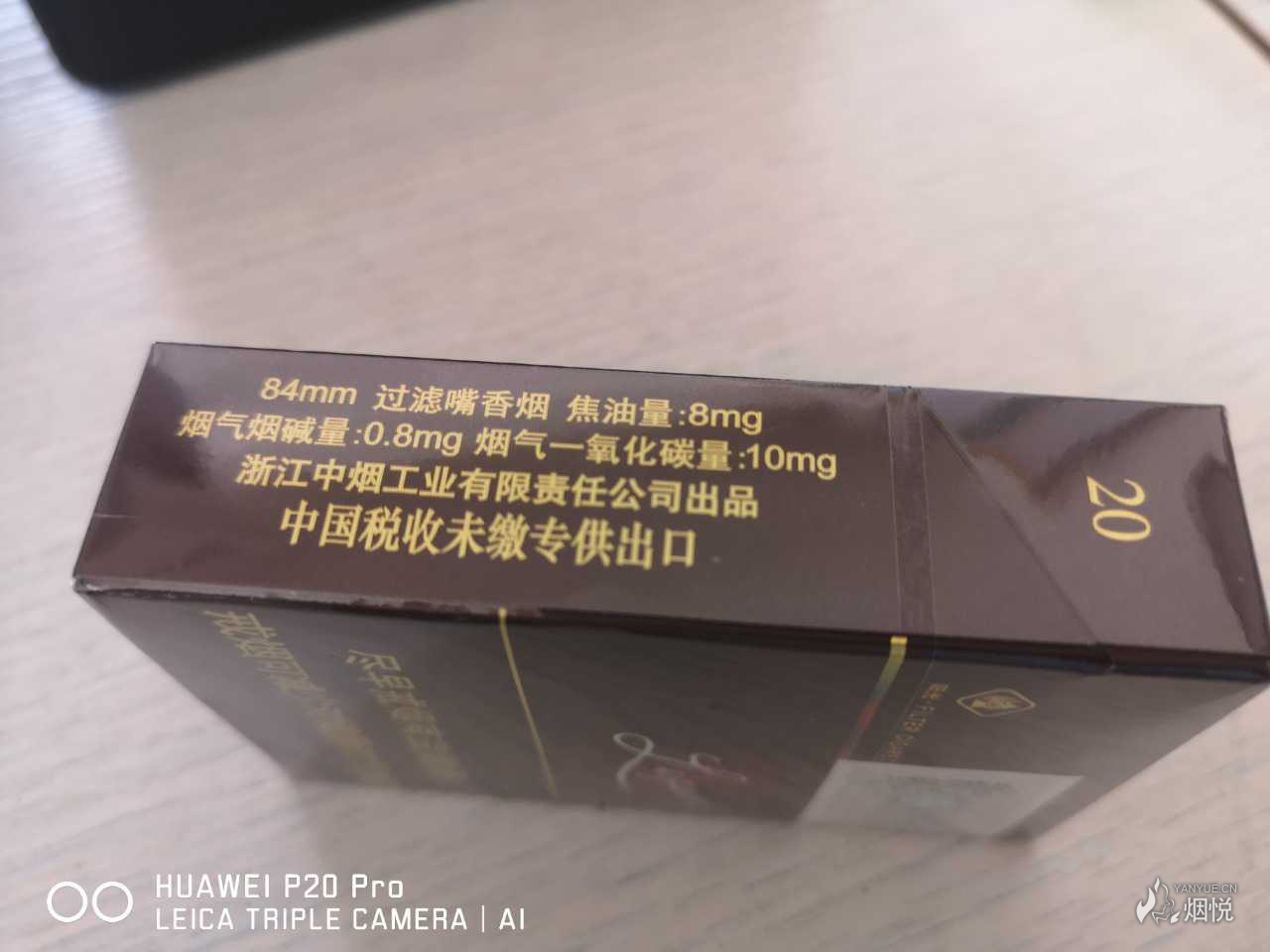 中免利群阳光硬盒