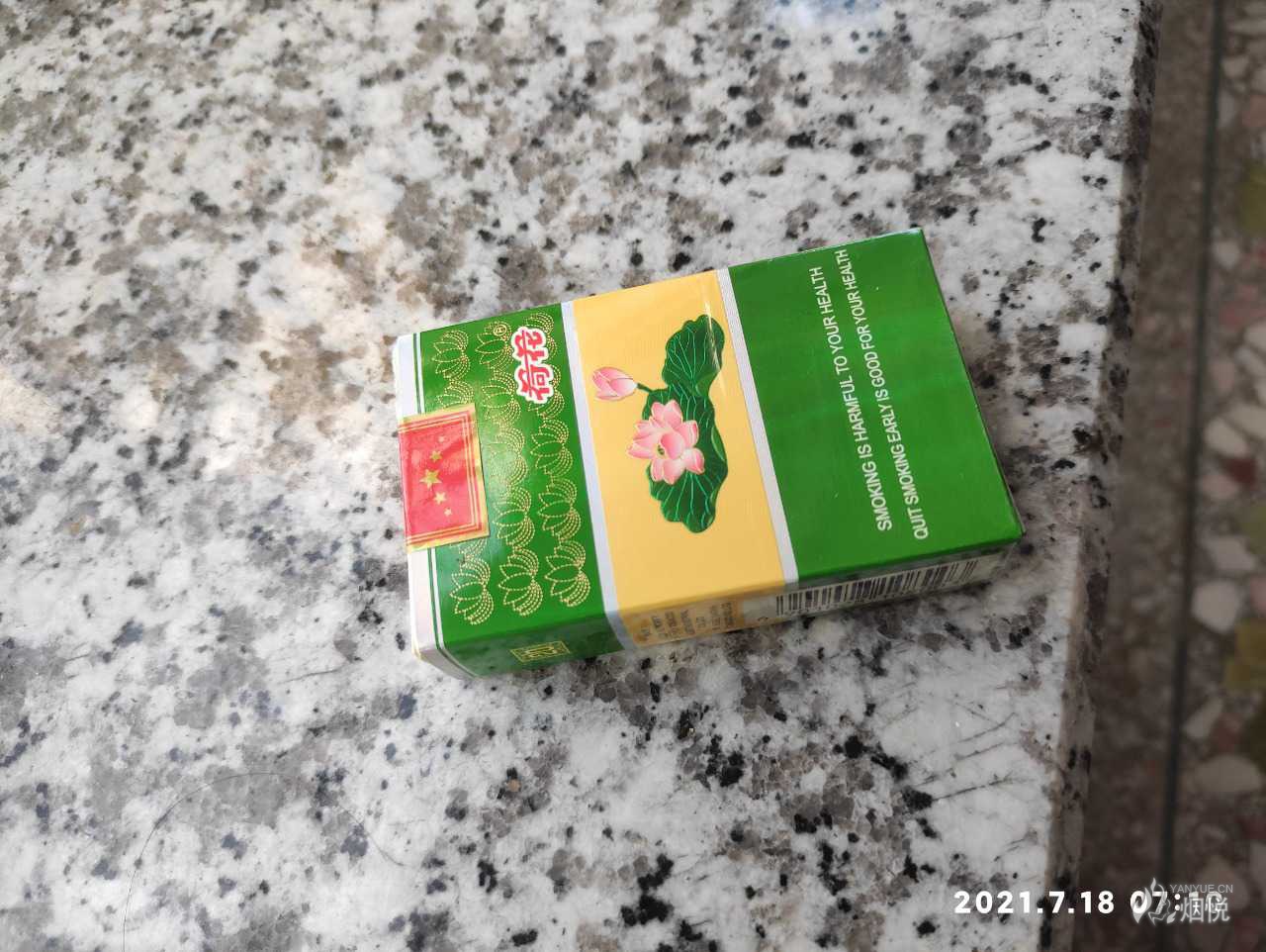 出口软荷花 