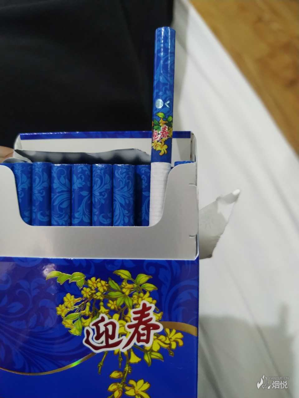 蓝色盒子爆珠的薄荷烟图片