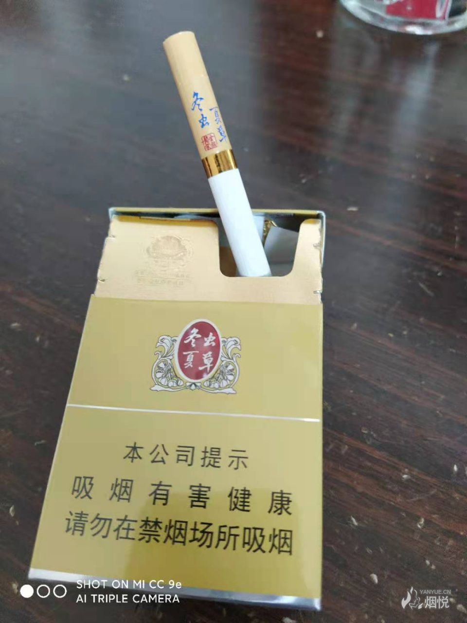 冬虫夏草6.0 - 香烟漫谈 - 烟悦网论坛