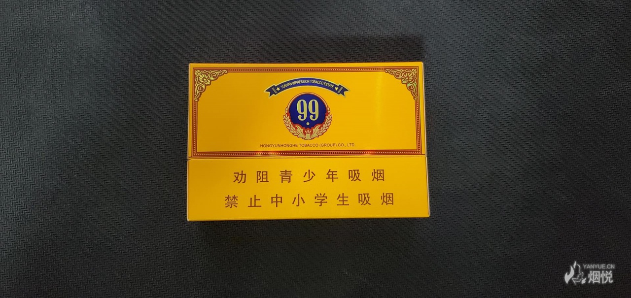 国烤大重九9 1 - 香烟漫谈 - 烟悦网论坛