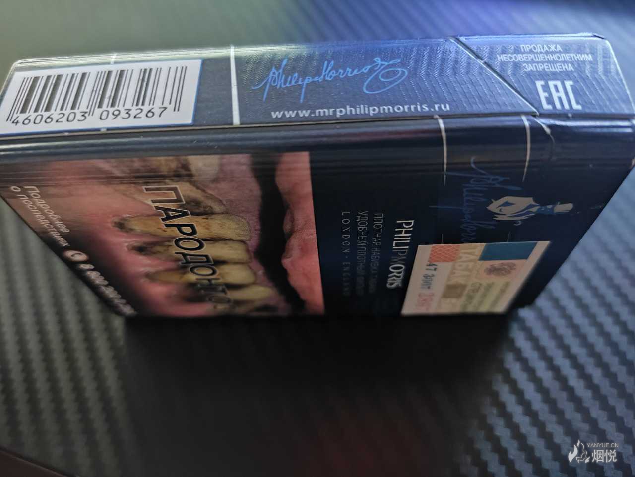 菲利普莫里斯 philipmorris | 俄罗斯税 blue 蓝 - 香烟漫谈 - 烟悦网