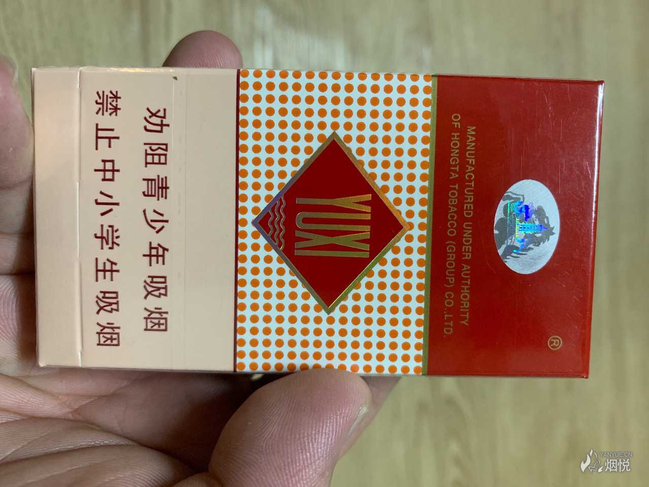 细支玉溪求鉴定