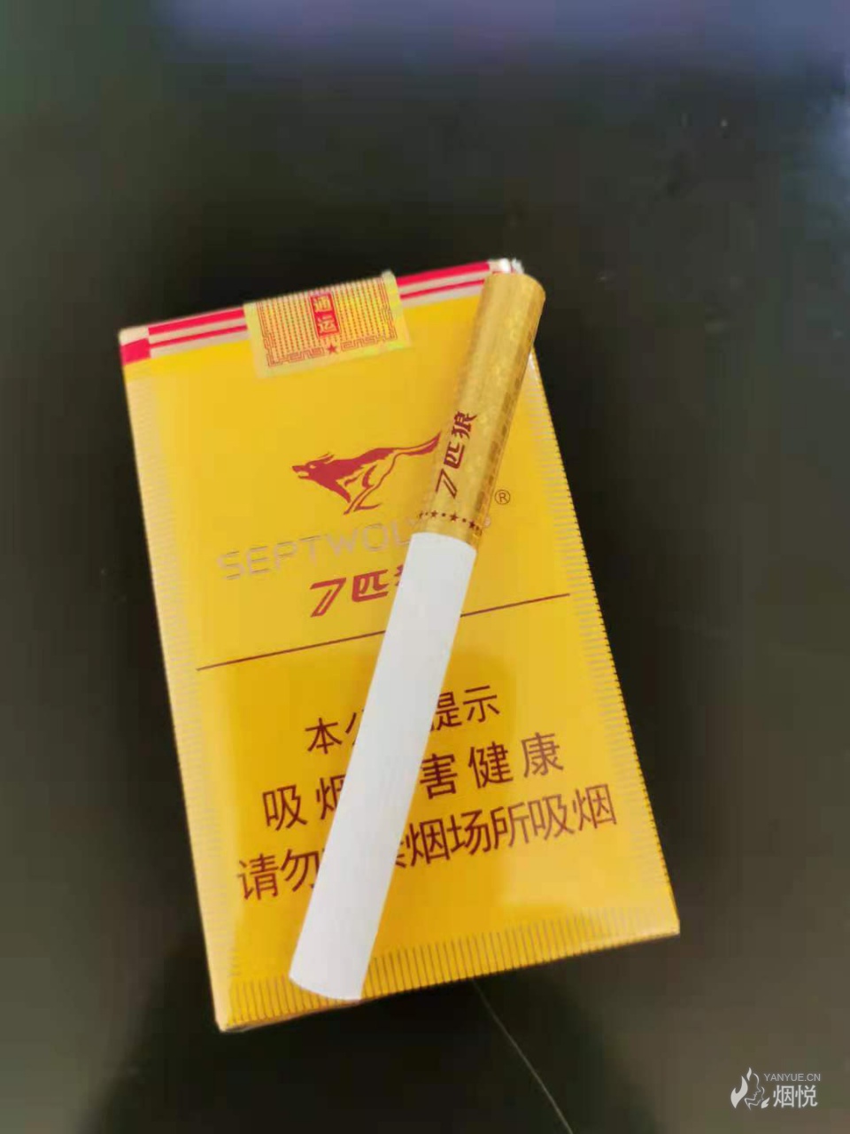 七匹狼香烟 通运图片