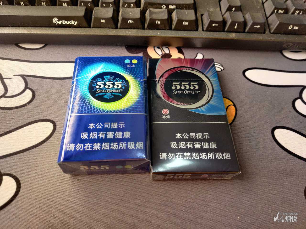 555香烟 蓝色图片