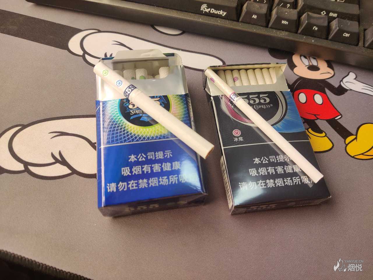 555香烟冰炫图片