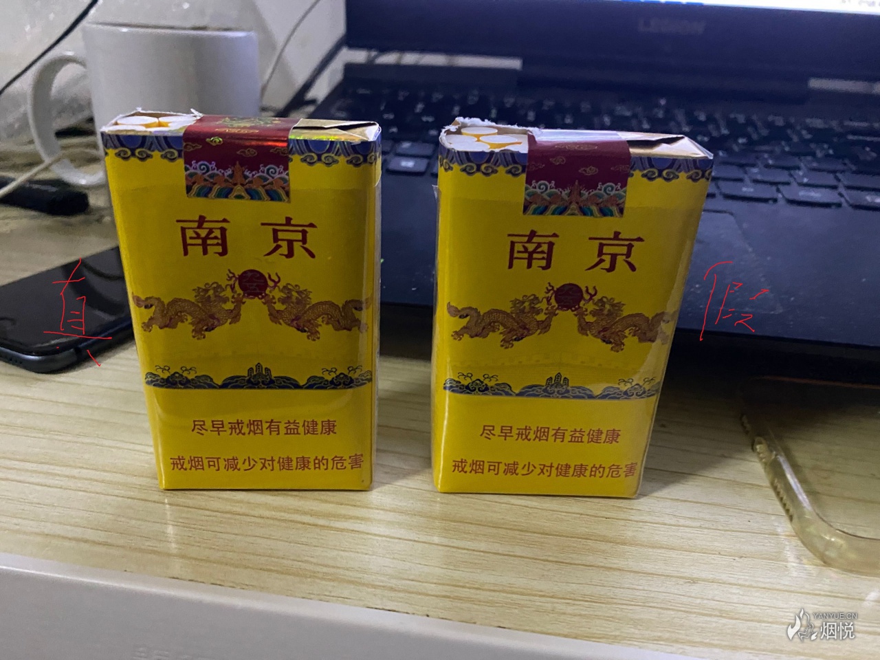 南京香烟95软包图片