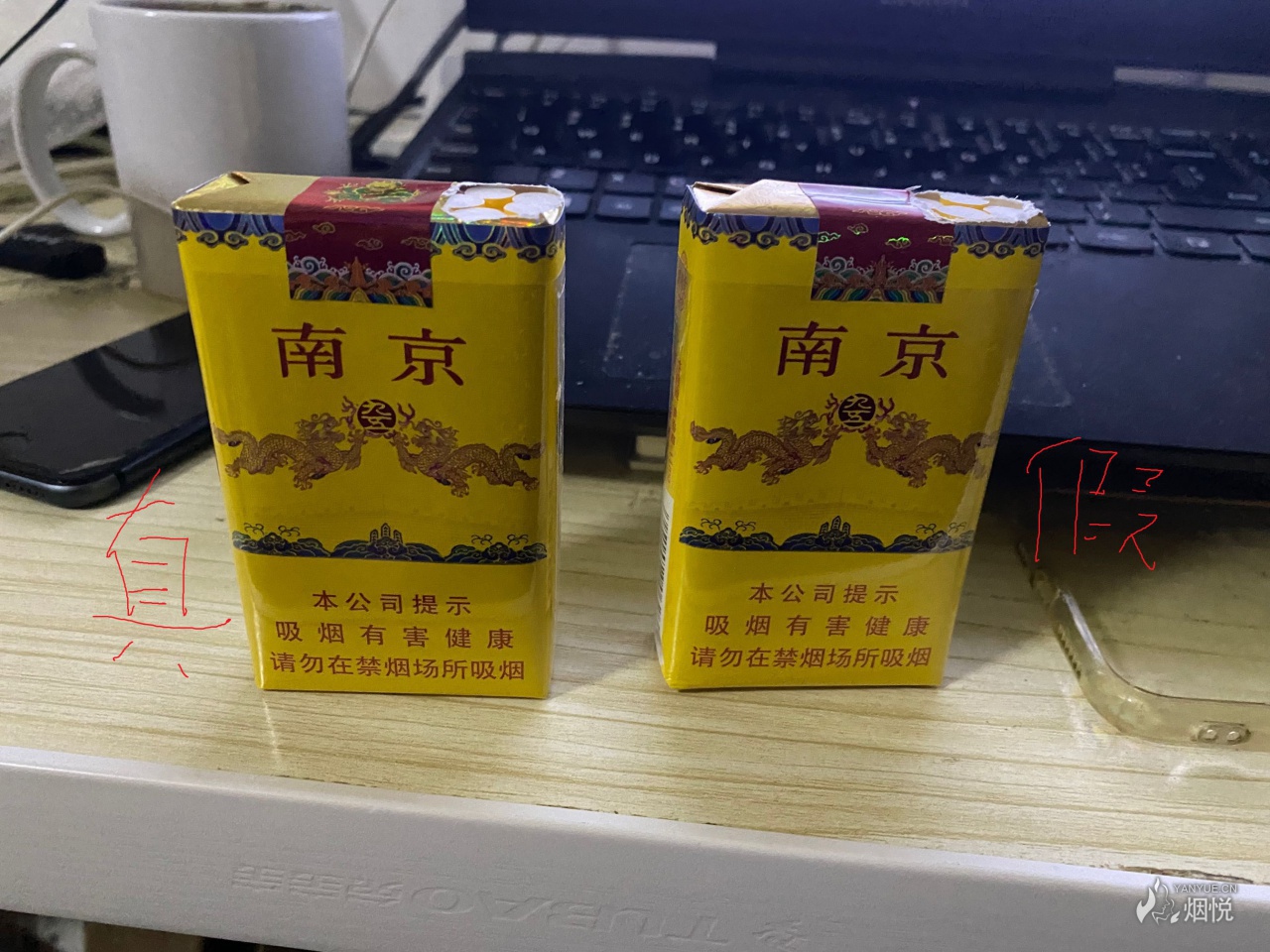 朋友送了包软九五