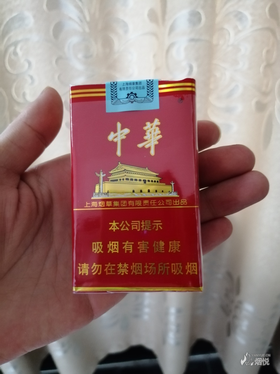 利群抽腻了 抽点软中华 美女镇楼哈! 