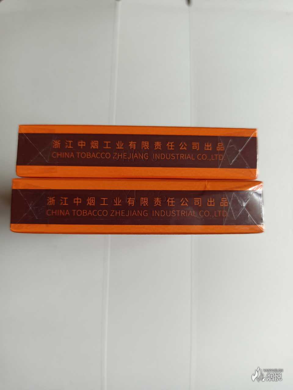 改版后的利群橙中支
