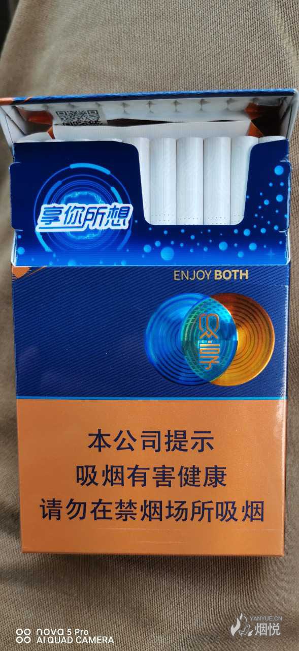 10.1 红塔山-双享 - 香烟漫谈 - 烟悦网论坛