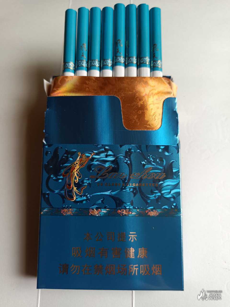 中支兰州香烟图片图片
