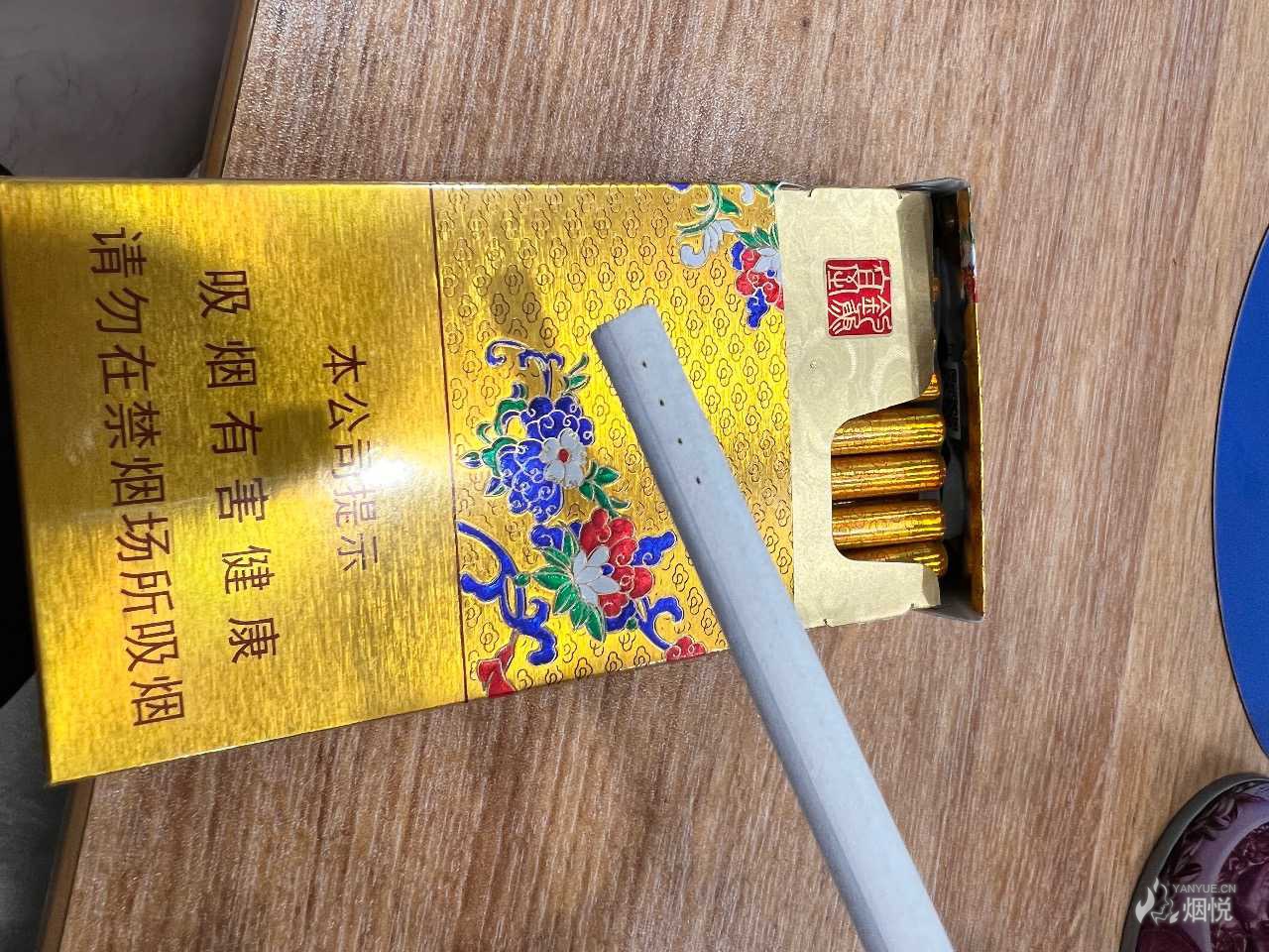 钓鱼台宽版黄盒细烟图片