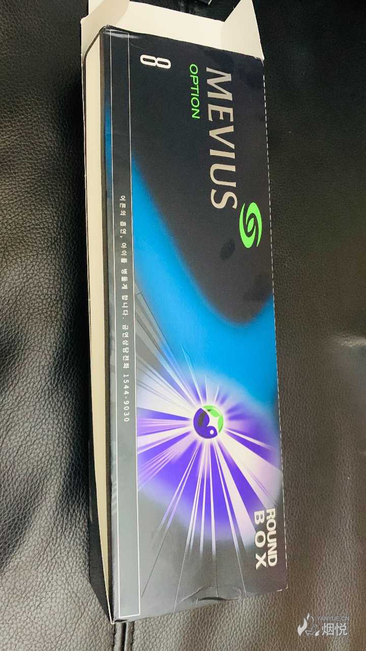 韩免七星蓝莓爆 - 香烟漫谈 - 烟悦网论坛